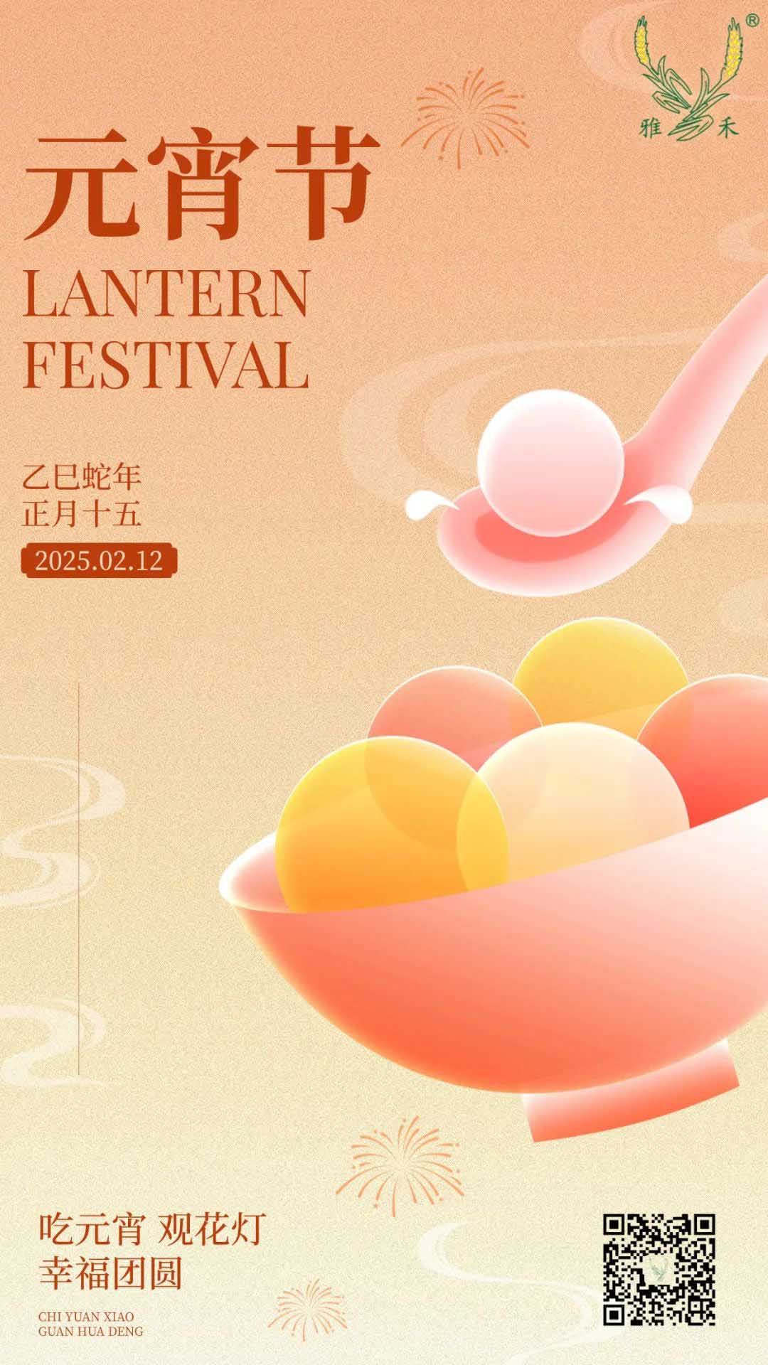 Fener Festivaliniz kutlu olsun